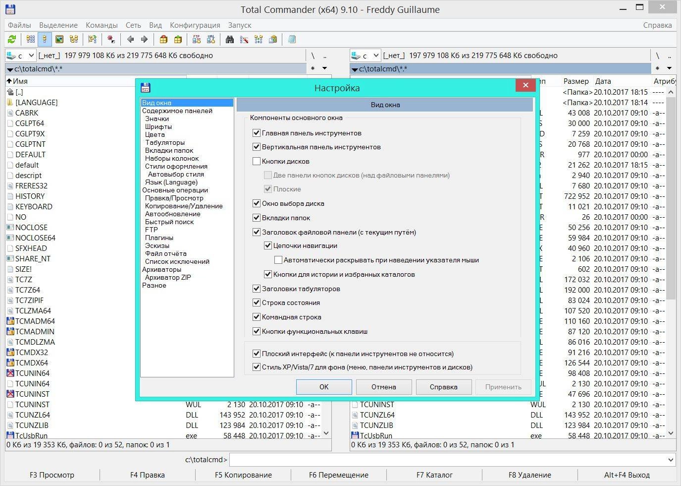 Aktivatsiya Total Commander 9.10 Final.webp