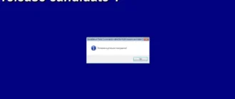 Aktivatsiya Total Commander 9.10 Rc 1.webp