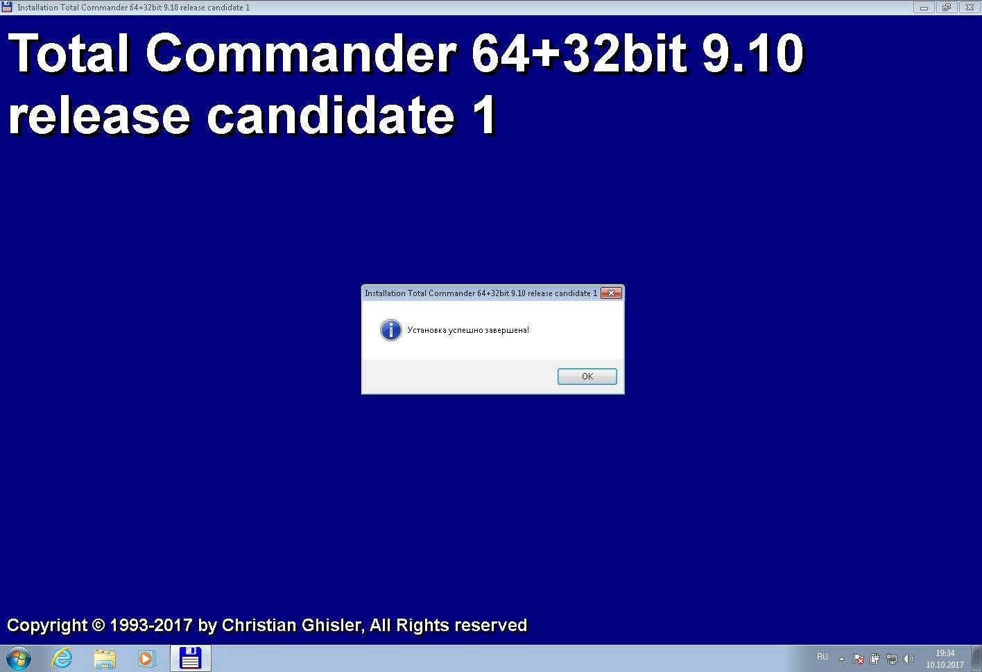 Aktivatsiya Total Commander 9.10 Rc 1.webp