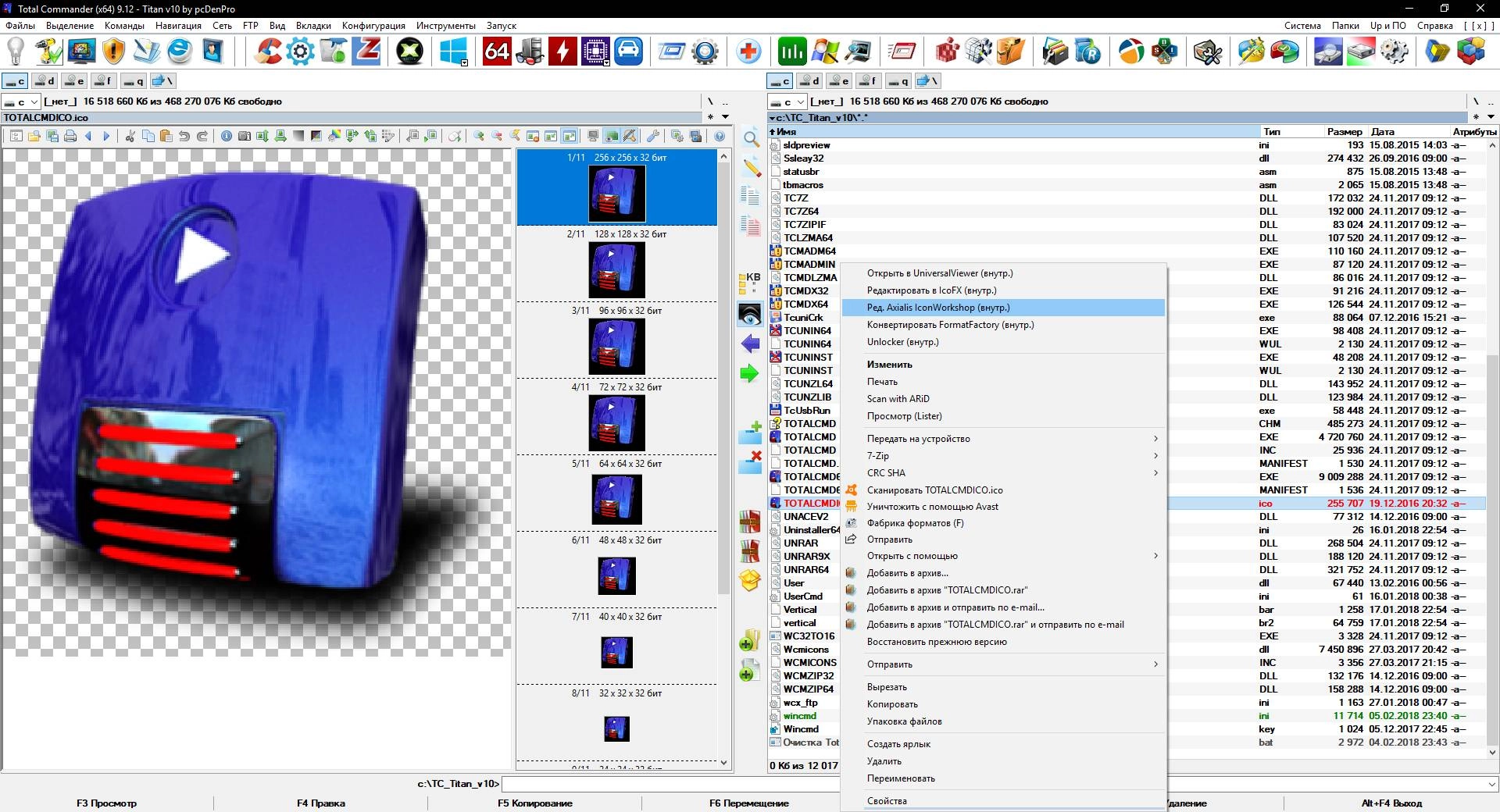 Aktivatsiya Total Commander 9.12 Titan V10 Portable By Pcdenpro.webp