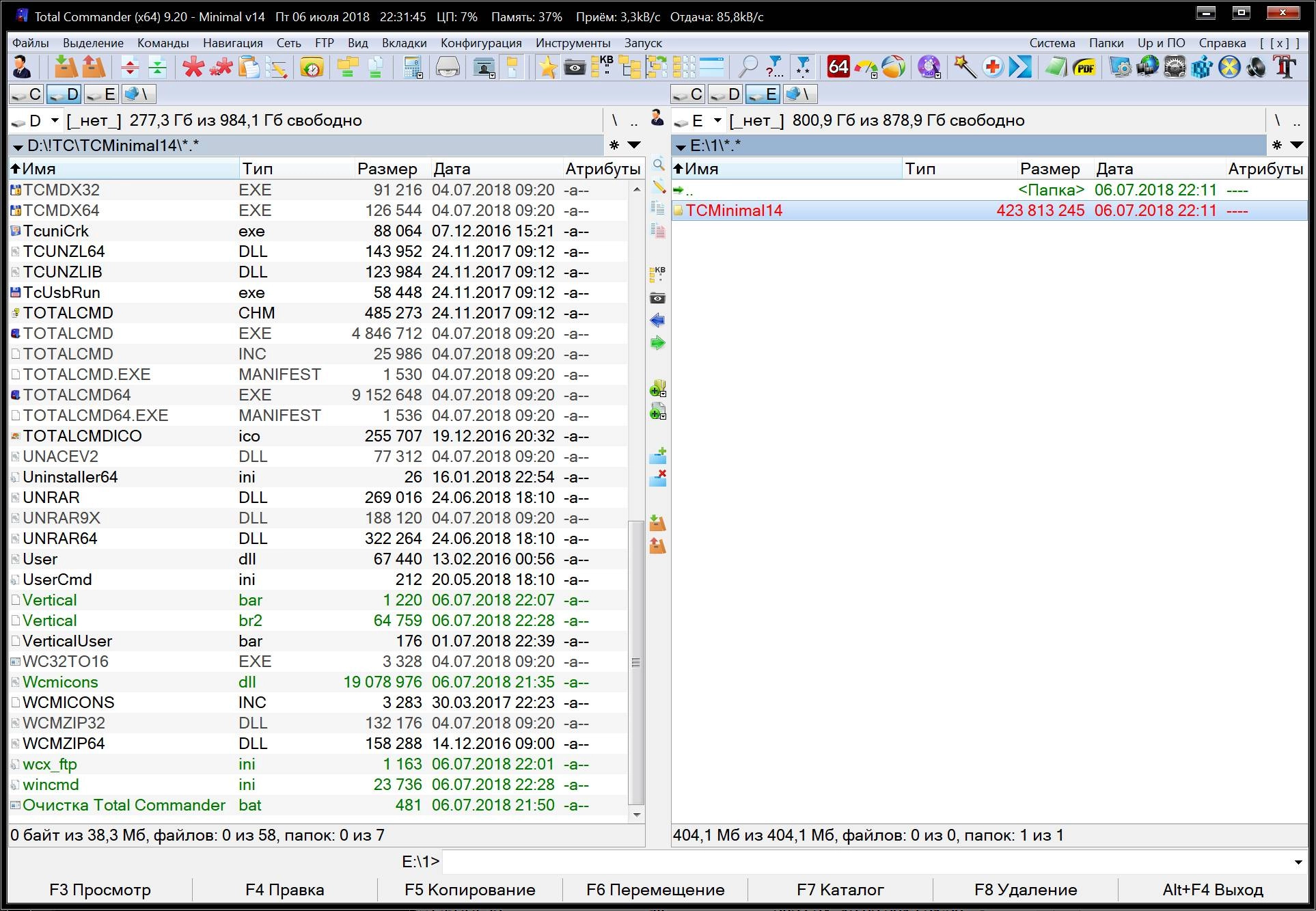Aktivatsiya Total Commander 9.20 Minimal V14 Portable By Pcdenpro.webp