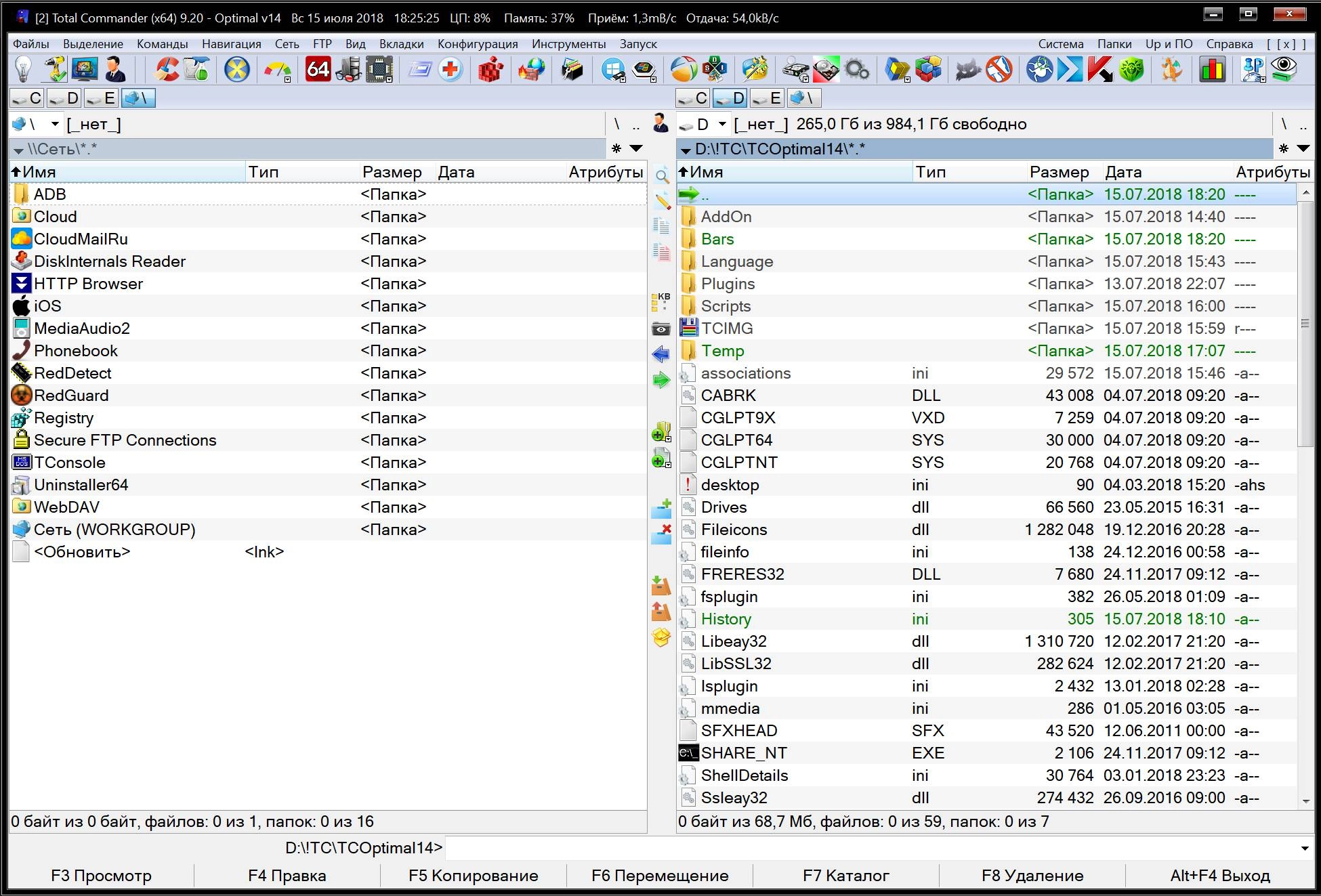 Aktivatsiya Total Commander 9.20 Optimal V14 Portable By Pcdenpro.webp