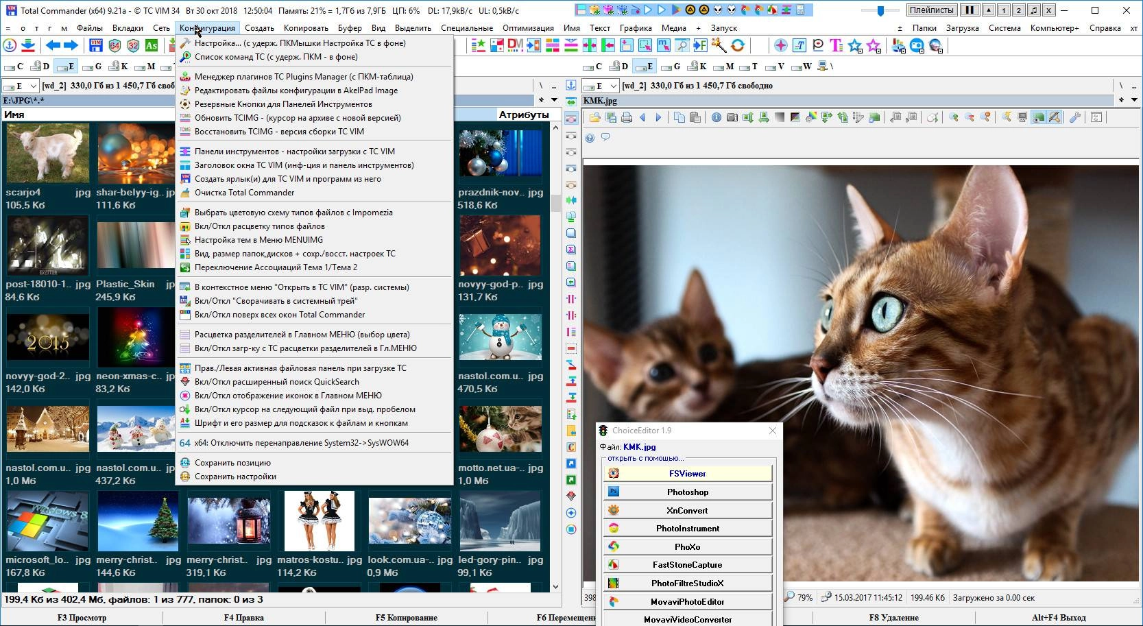 Aktivatsiya Total Commander 9.21a 64bit 32bit Vim 34 Matros Portable.webp