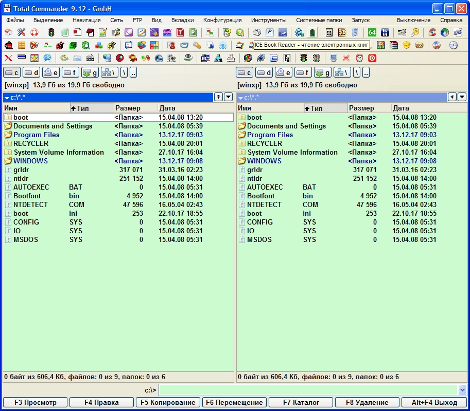 Aktivatsiya Total Commander 9.22a Podarok Edition Lite.webp