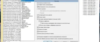 Aktivatsiya Total Commander 9.50 Final Repack By Dakov.webp