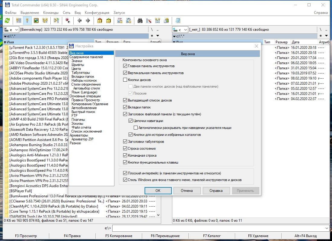 Aktivatsiya Total Commander 9.50 Final Repack By Dakov.webp