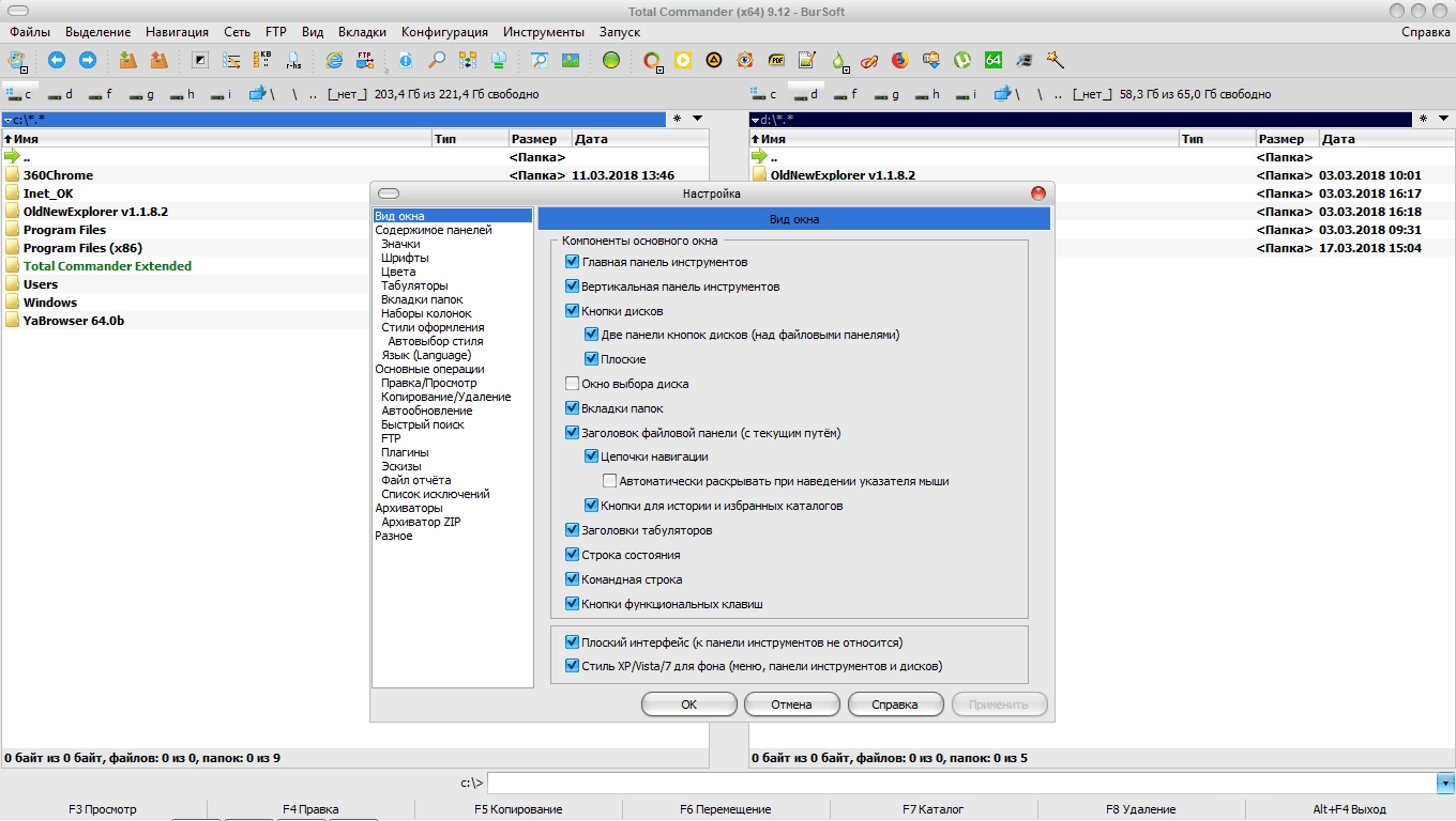 Aktivatsiya Total Commander 9.51 Extended 21.3 Full Lite Repack By Bursoft.webp