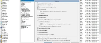 Aktivatsiya Total Commander 9.51 Final.webp