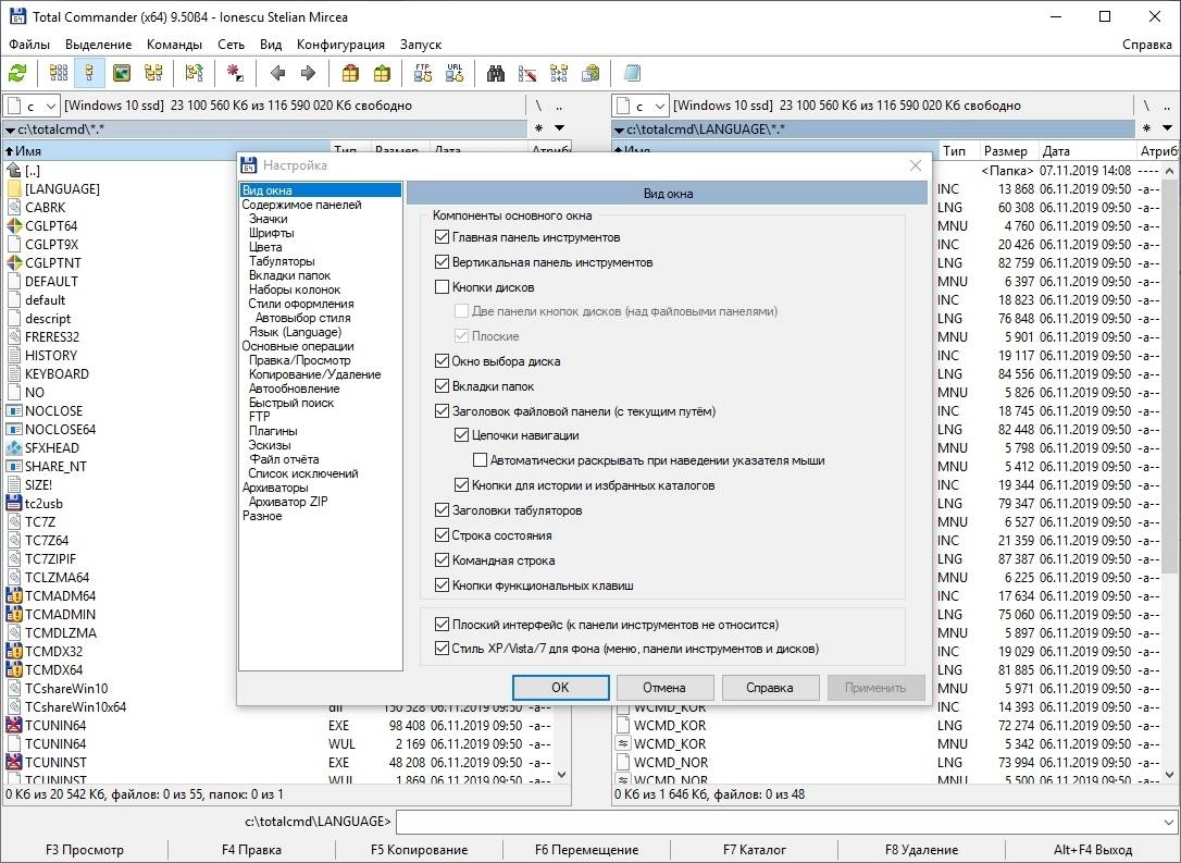 Aktivatsiya Total Commander 9.51 Final.webp