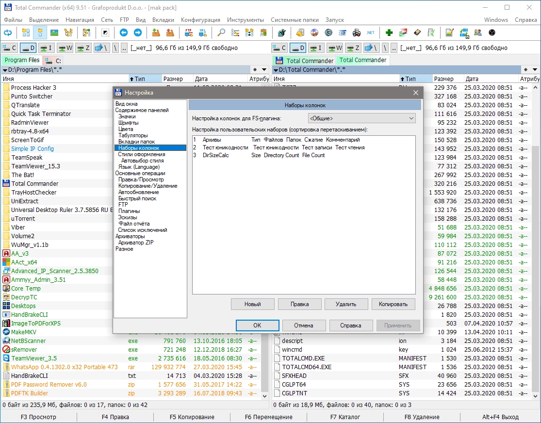 Aktivatsiya Total Commander 9.51 Mak Pack By Mak.webp
