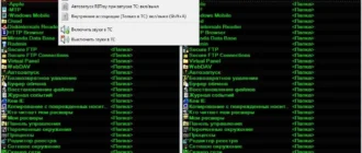 Aktivatsiya Total Commander Poweruser 66 Portable By Ha3apet.webp