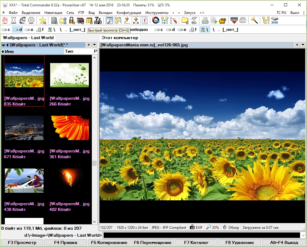 Aktivatsiya Total Commander Poweruser 67 Portable By Ha3apet.webp