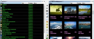 Aktivatsiya Total Commander Poweruser V.74 Portable By Ha3apet.webp