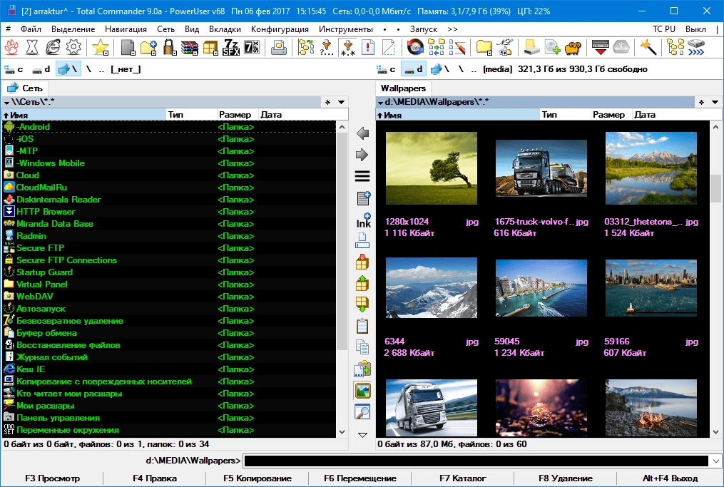 Aktivatsiya Total Commander Poweruser V.74 Portable By Ha3apet.webp