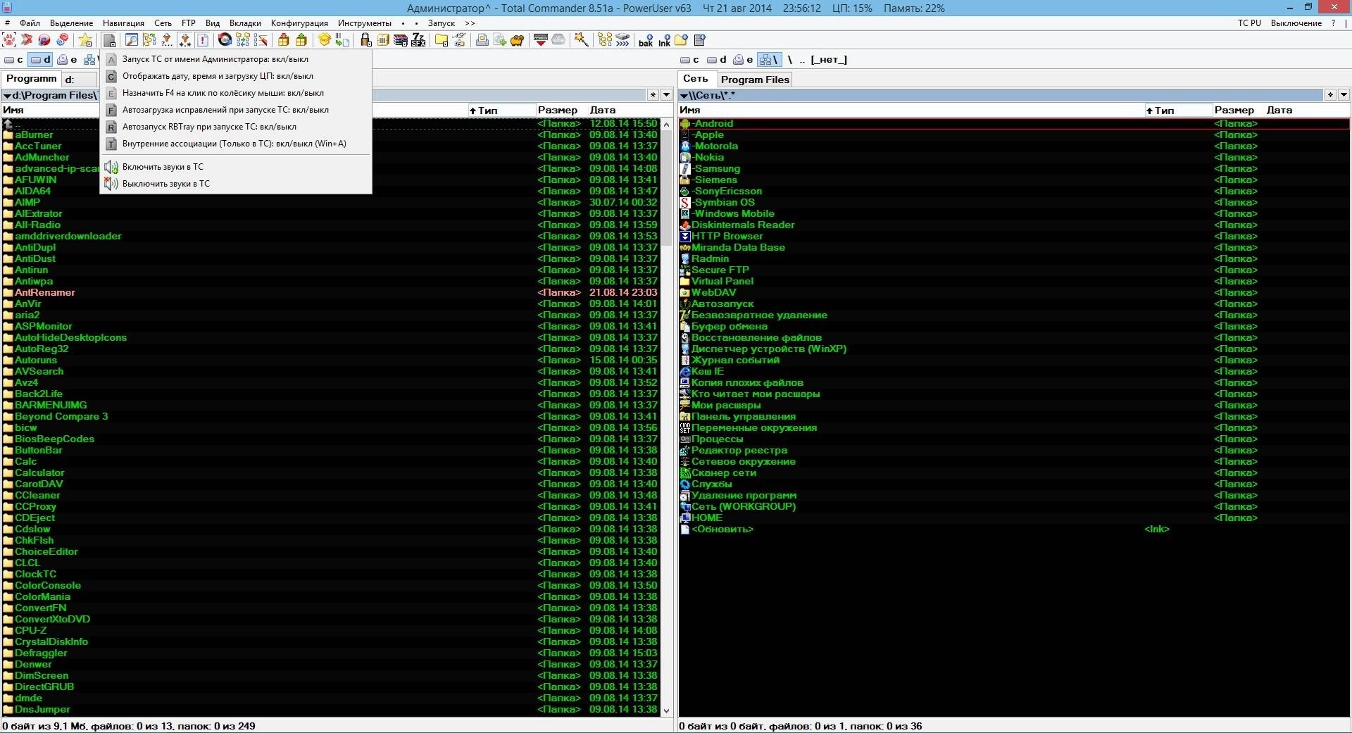 Aktivatsiya Total Commander Poweruser V63 Portable By Nazaret.webp