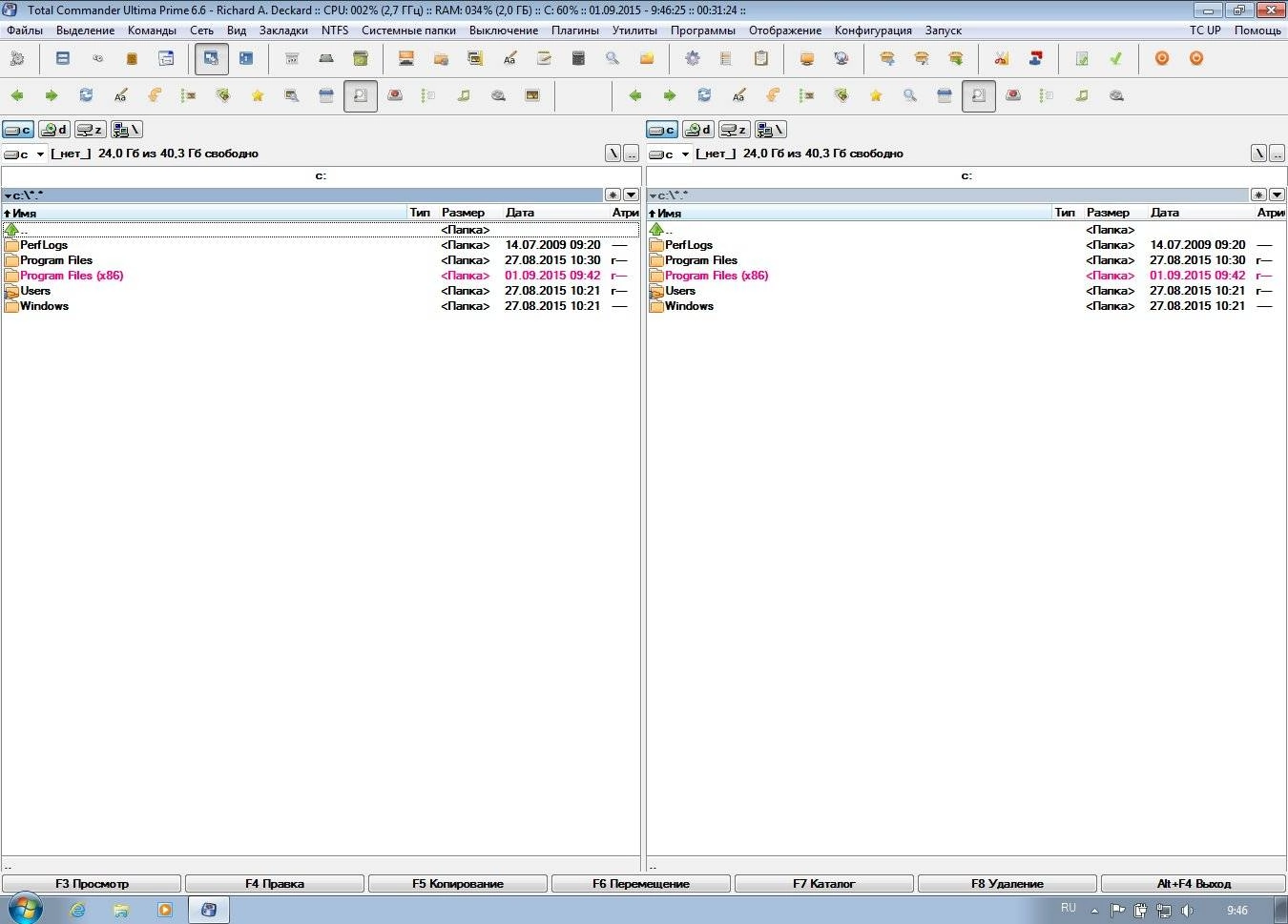 Aktivatsiya Total Commander Ultima Prime 6.6.webp