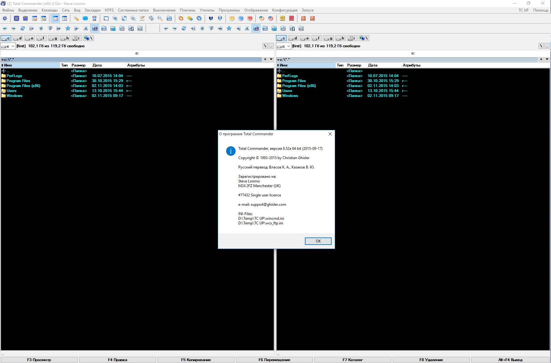 Aktivatsiya Total Commander Ultima Prime 6.8.webp