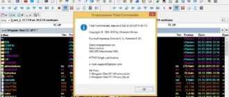 Aktivatsiya Total Commander Ultima Prime 7.1.webp