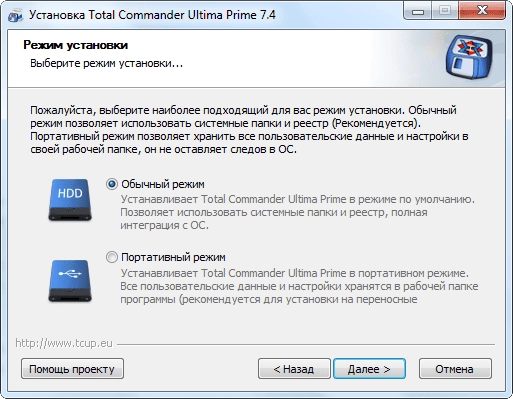 Aktivatsiya Total Commander Ultima Prime 7.4 Final.webp