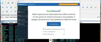 Aktivatsiya Total Commander Ultima Prime 8.9 Final Portable.webp