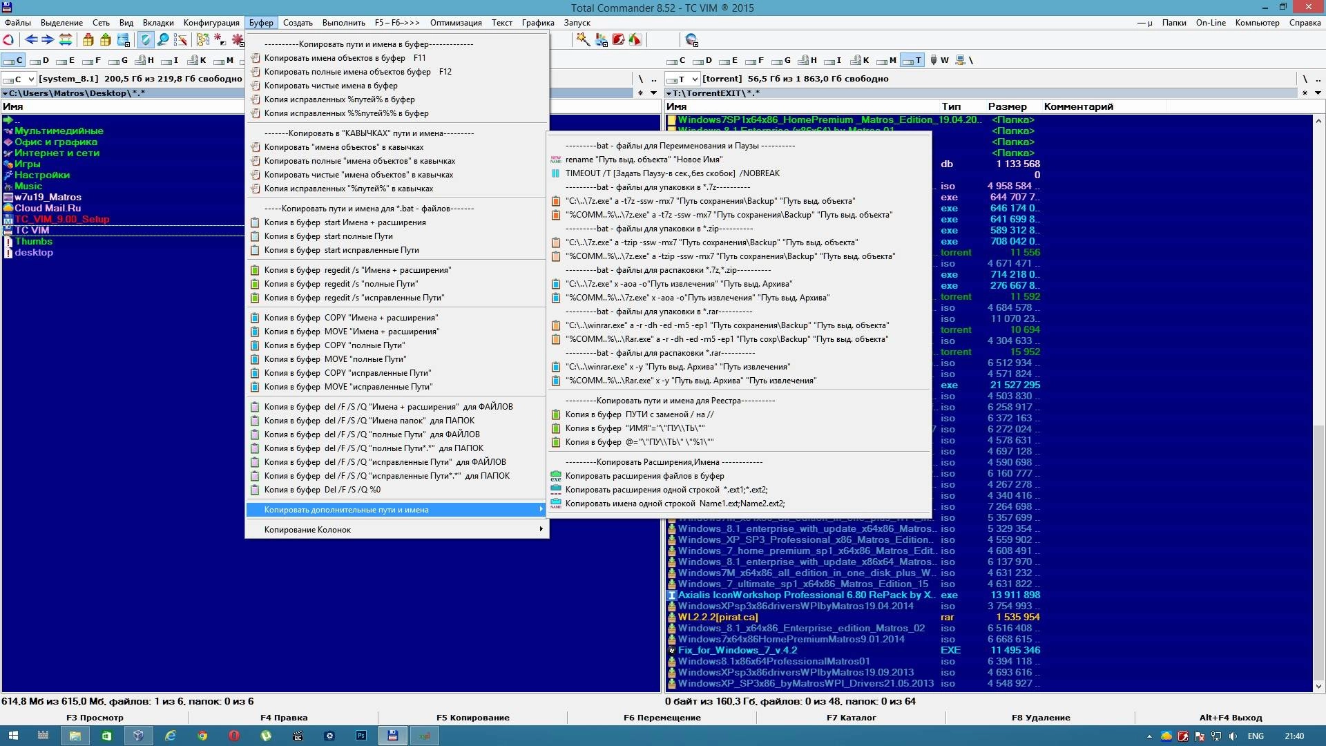 Aktivatsiya Total Commander Vim 9.00.webp