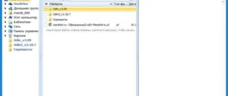 Aktivatsiya Total Html Converter 4.1.92 Repack By Manshet.webp