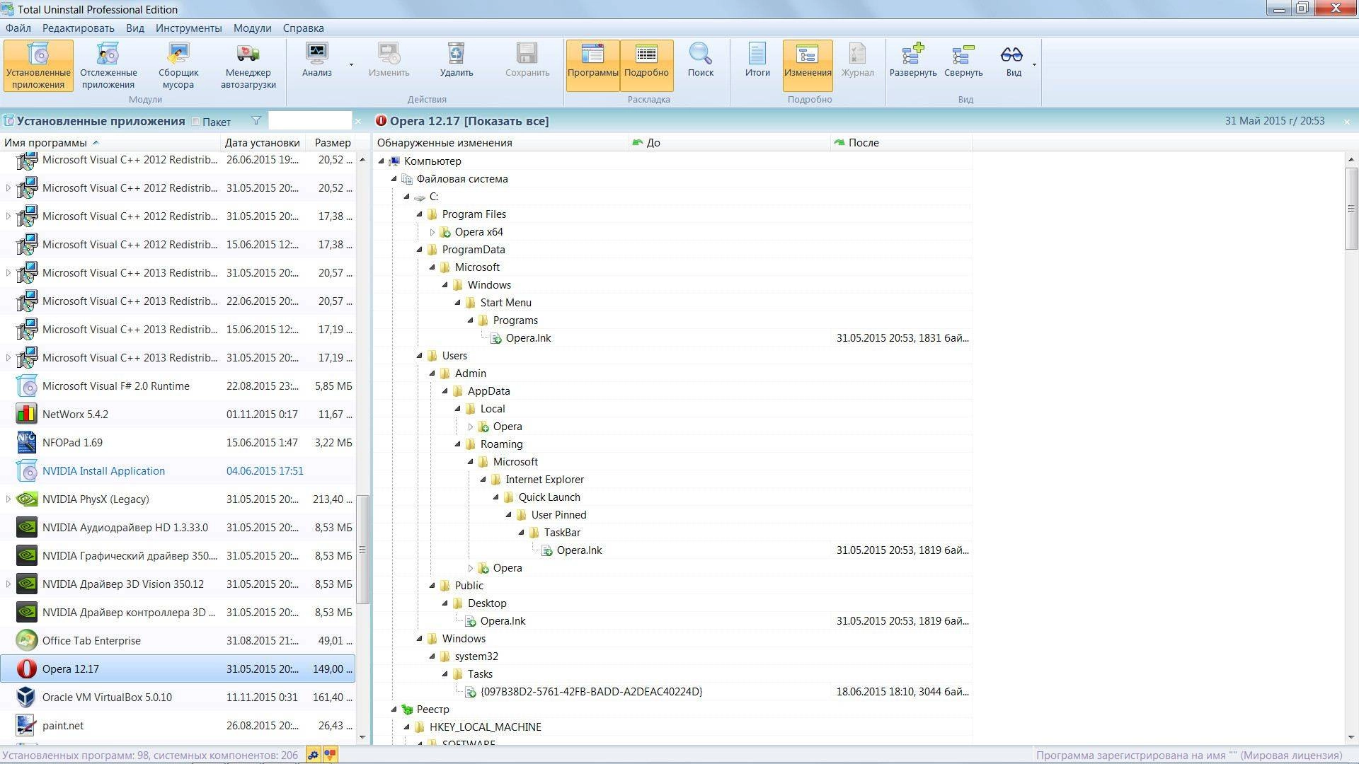 Aktivatsiya Total Uninstall 6.16.0 Professional Edition.webp