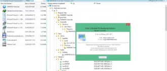Aktivatsiya Total Uninstall 6.18.0 Professional Edition Repack By Kpojiuk.webp