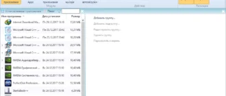 Aktivatsiya Total Uninstall 6.22.0.500 Professional Edition.webp
