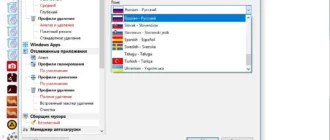Aktivatsiya Total Uninstall 6.22.1 Professional Edition Repack By Dakov.webp
