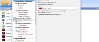 Aktivatsiya Total Uninstall 7.0.0 Professional Edition Repack By Tryroom.webp