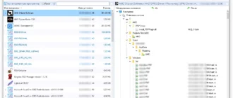 Aktivatsiya Total Uninstall 7.0.0.600 Pro Portable By Delta.webp