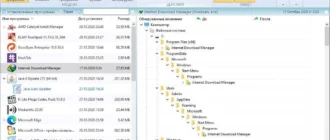 Aktivatsiya Total Uninstall 7.3.1 Professional Edition.webp