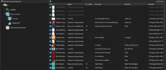 Aktivatsiya Total Uninstall 7.6.1.677 Pro Repack By Tryroom.webp