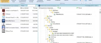 Aktivatsiya Total Uninstall 7.6.1.677 Professional Edition Repack By Kpojiuk.webp