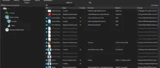 Aktivatsiya Total Uninstall 7.6.1.677 Professional Portable By 7997.webp