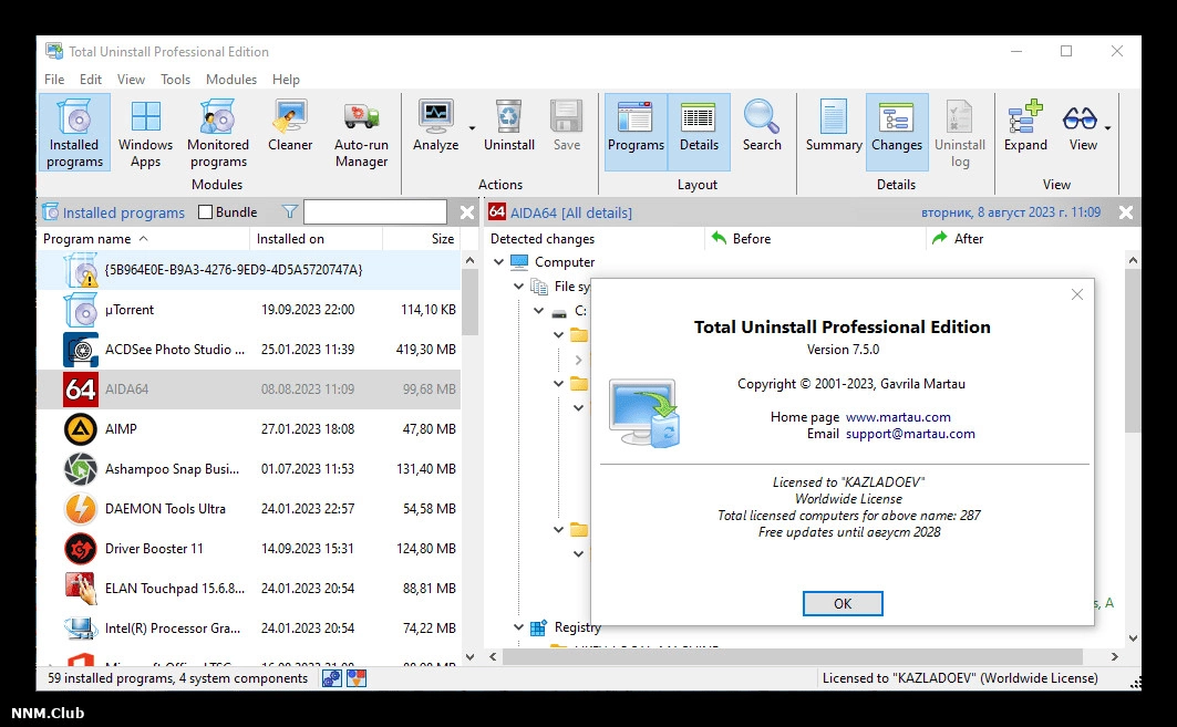 Aktivatsiya Total Uninstall Portable 7.5.0.655 X64 By Remek002.webp