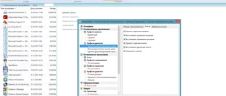 Aktivatsiya Total Uninstall Pro 6.8.0 Repack By Kpojiuk.webp