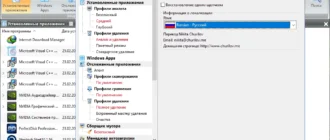 Aktivatsiya Total Uninstall Pro 7.6.1.677 Professional Repack By Elchupacabra.webp