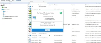 Aktivatsiya Total Uninstall Professional Edition 6.17.0.webp
