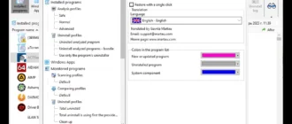 Aktivatsiya Total Uninstall Ultimate Portable 7.4.0.650 X64 Repack By Remek002.webp