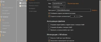 Aktivatsiya Totald Pro 1.5.8 Portable By Zeka.webp