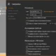 Aktivatsiya Totald Pro 1.5.8 Portable By Zeka.webp