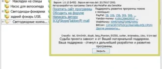 Aktivatsiya Trackchecker 1.0.13.455 Portable.webp