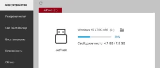 Aktivatsiya Transcend Elite Data Management 4.11.webp