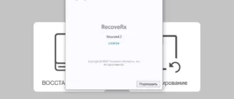 Aktivatsiya Transcend Recoverx 4.2.webp