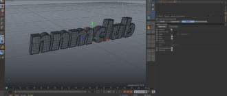 Aktivatsiya Transform V1.231s For Cinema 4d.png