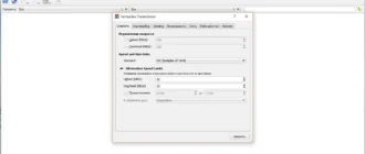Aktivatsiya Transmission Qt 2.84.5.webp