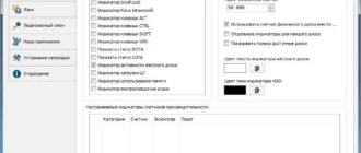 Aktivatsiya Traystatus Pro 4.6.0 Repack By Elchupacabra.webp