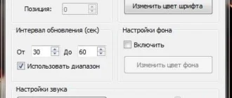 Aktivatsiya Trayteacher 1.0 Portable.webp